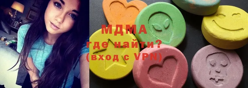 MDMA VHQ  сайты даркнета официальный сайт  Новоалтайск 